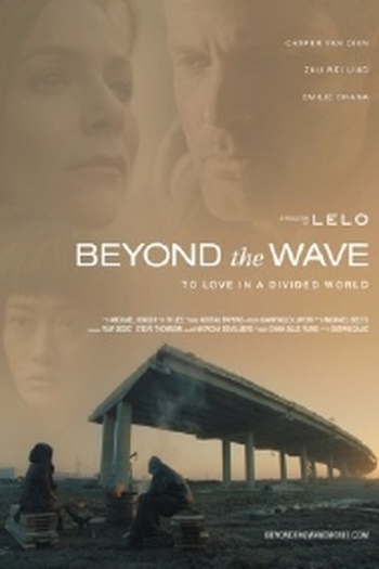 Poster de Filme Além Das Ondas (2015)