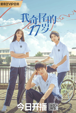 Poster 2 de Série So Young (2022)