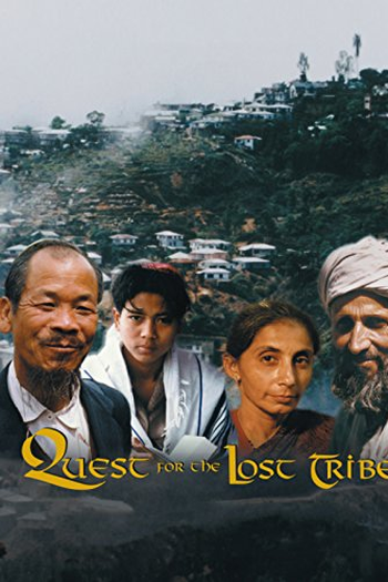 Poster de Filme Quest for the Lost Tribes (2003)