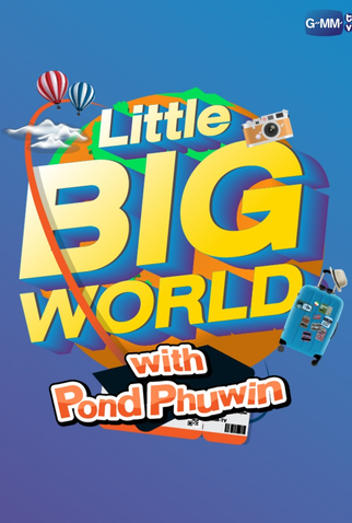 Poster 1 de Série LittleBIGworld with Pond Phuwin (2022)