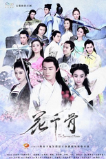 The Journey of Flower (花千骨 / Hua Qian Gu)