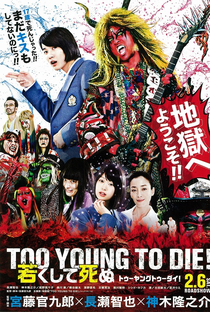 Too Young to Die - Poster / Capa / Cartaz - Oficial 1