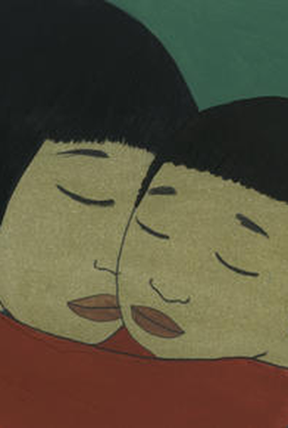 Poster 1 de Curta Bao (2012)