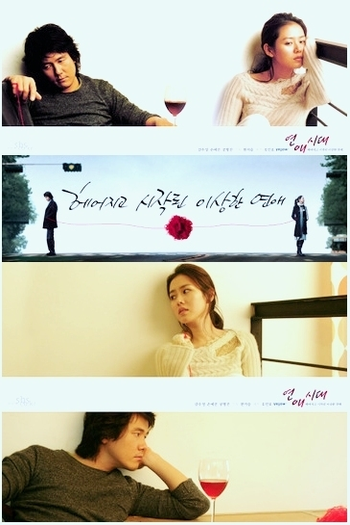  de Série Alone in Love  (2006)