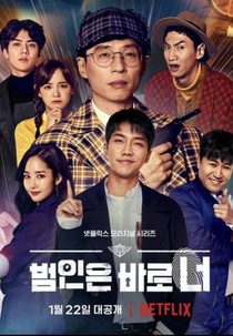 O Jogo do Detetive (3ª Temporada) (Busted! (Season 3))