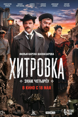 No Submundo de Moscou (Khitrovka: Znak chetyryokh)