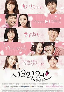 Secret Love (Shikeurit Reobeu)