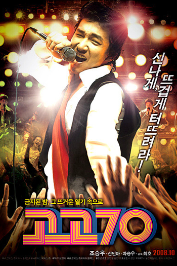  de Filme Go Go 70's (2008)