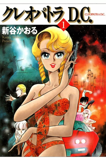 Poster de Série Cleopatra D.C. (1989)