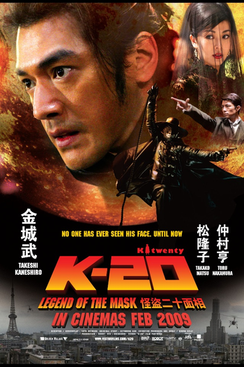 de Filme K-20: Legend of the Mask (2008)