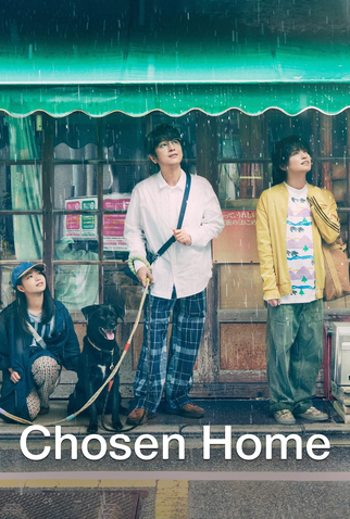 Poster 2 de Série Crônicas de um Lar (2025)