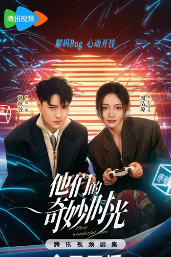  de Série Their Wonderful Time (2024)