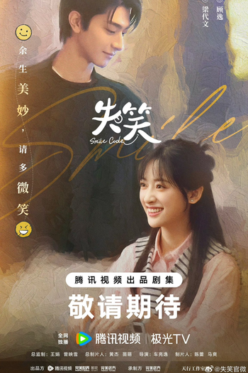  de Série Smile Code (2024)