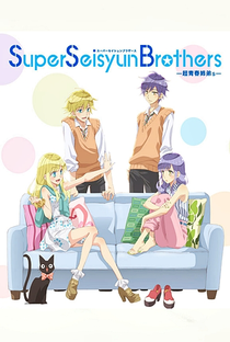Super Seisyun Brothers - Poster / Capa / Cartaz - Oficial 4