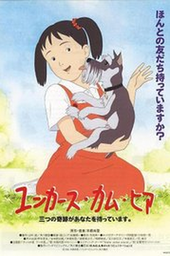  de Filme Junkers Come Here (1995)