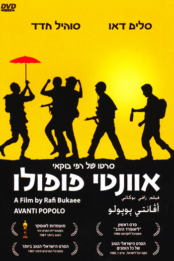 Poster de Filme Avanti popolo (1986)