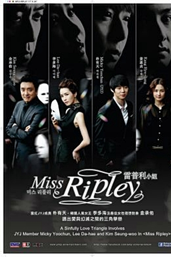  de Série Miss Ripley (2011)
