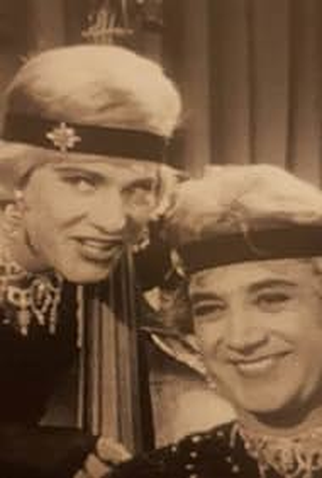 Poster 2 de Curta Some Like It Hot (1961)