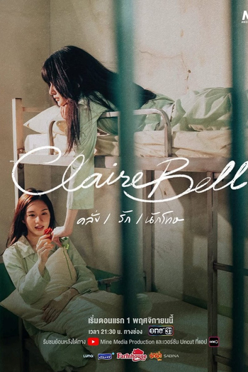  de Série ClaireBell (2025)
