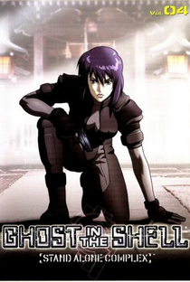 Ghost in the Shell: Stand Alone Complex - Poster / Capa / Cartaz - Oficial 1