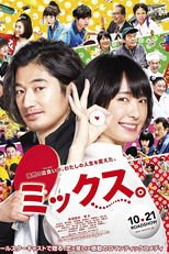 Mix (ミックス。)