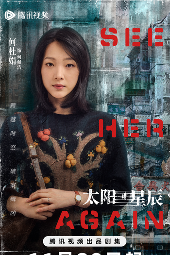  de Série See Her Again (2024)