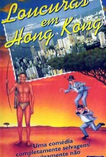 Loucuras em Hong Kong - Poster / Capa / Cartaz - Oficial 2