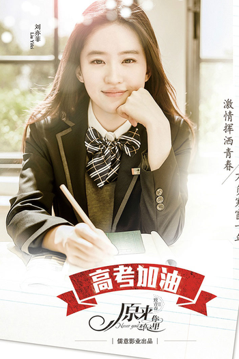  de Filme Never Gone (2016)