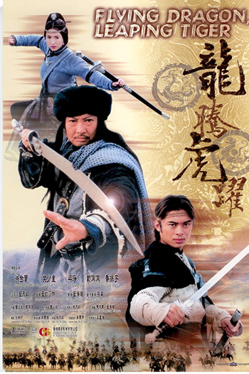  de Filme A Espada do Dragão Branco (2002)