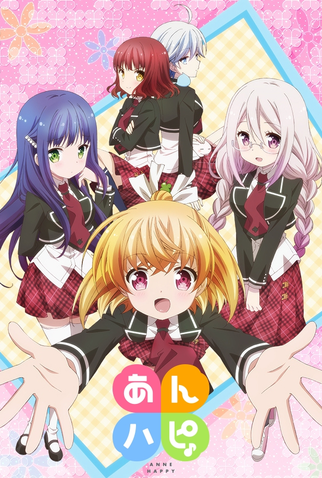 Poster 1 de Série Anne Happy♪ (2016)
