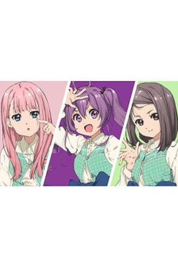 Poster de Curta 22/7: 8＋3＝？ (2020)