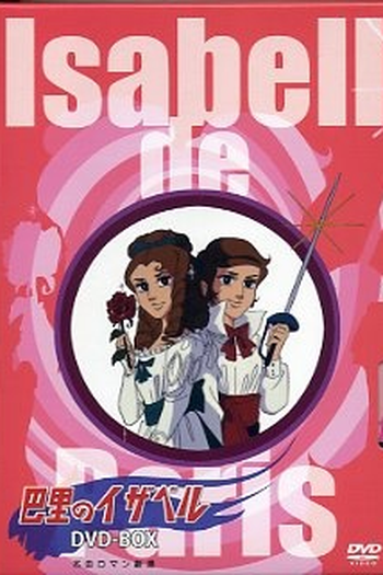 Poster de Série Isabelle de Paris (1979)