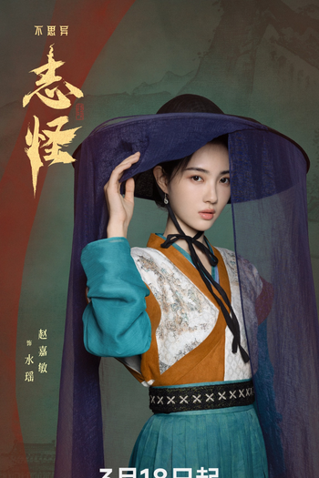  de Série Mystic Tales (2025)