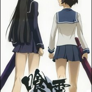 Foto de perfil de Kagura
