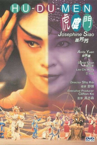 Poster 2 de Filme Boca de Cena (1996)