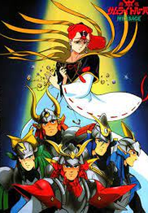 Samurai Warriors: Message (Yoroiden Samurai Troopers Message)