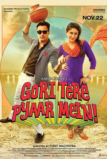 Gori Tere Pyaar Mein - Poster / Capa / Cartaz - Oficial 2