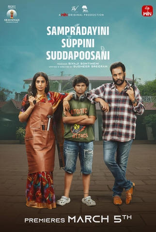 Poster 1 de Filme Sampradayaini Suppini Suddapusaani (2026)