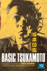 Basic Tsukamoto (Tsukamoto zukan)