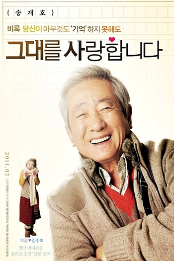  de Filme Late Blossom (2011)