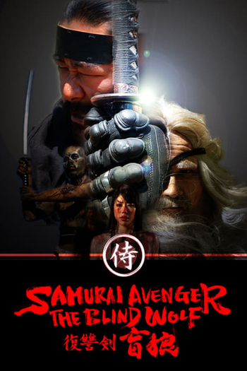 de Filme Samurai Avenger: The Blind Wolf (2009)