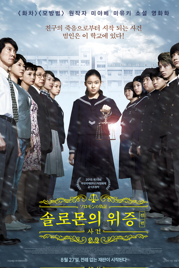  de Filme Solomon's Perjury (2015)