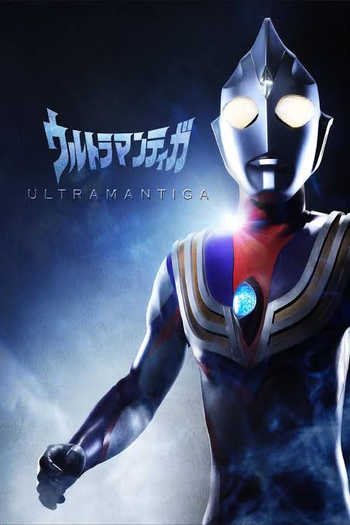  de Série Ultraman Tiga (1996)