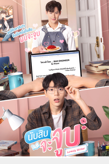  de Série Lovely Writer (2021)