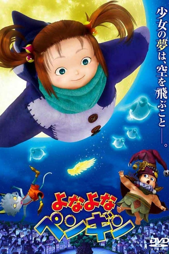  de Filme O Mundo Encantado de Gigi (2010)