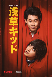 O Menino de Asakusa - Poster / Capa / Cartaz - Oficial 2