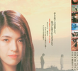 Bu-ra-i no onna