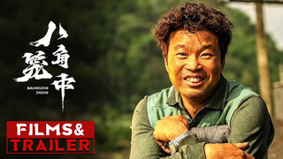 Trailer: 《#八角笼中》/ Octagonal 发布“一骗真心”版预告 #王宝强 开启格斗训练【预告片先知 | Official Movie Trailer】