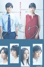 Swim Ring: More Than Friends, Less Than Affair (うきわ ―友達以上、不倫未満―)