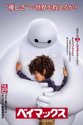  de Filme Operação Big Hero (2014)
